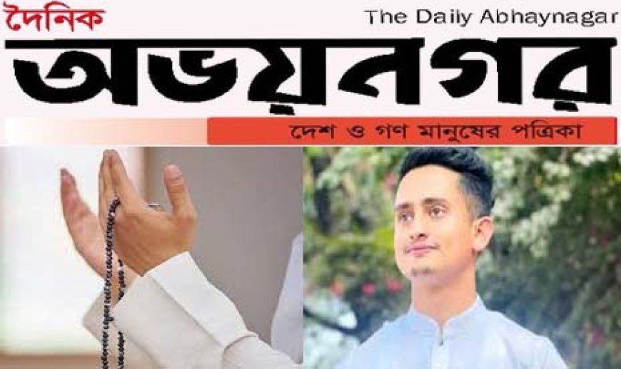 সমন্বয়ক সারজিস সাহায্য চাইলেন আল্লাহর কাছে