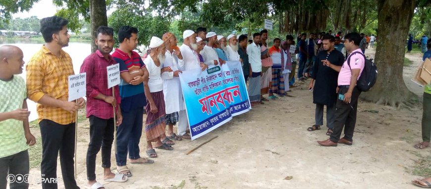 অভয়নগরে খাঁনজাহান আলী দীঘি  ১৫ বছর পর উদ্ধার,  মানববন্ধন এলাকাবাসীর।