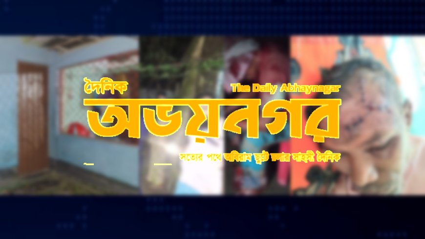 গোবিন্দগঞ্জে দুর্বৃত্তর আঘাতে আশঙ্কাজনক মুক্তিযোদ্ধা