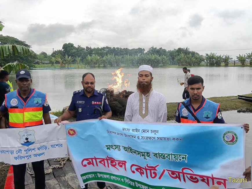 অভয়নগরের বিল বালিয়াডাঙ্গায় অবৈধ চায়না দুয়ারি জাল ও নেট-পাটা উচ্ছেদ অভিযান।