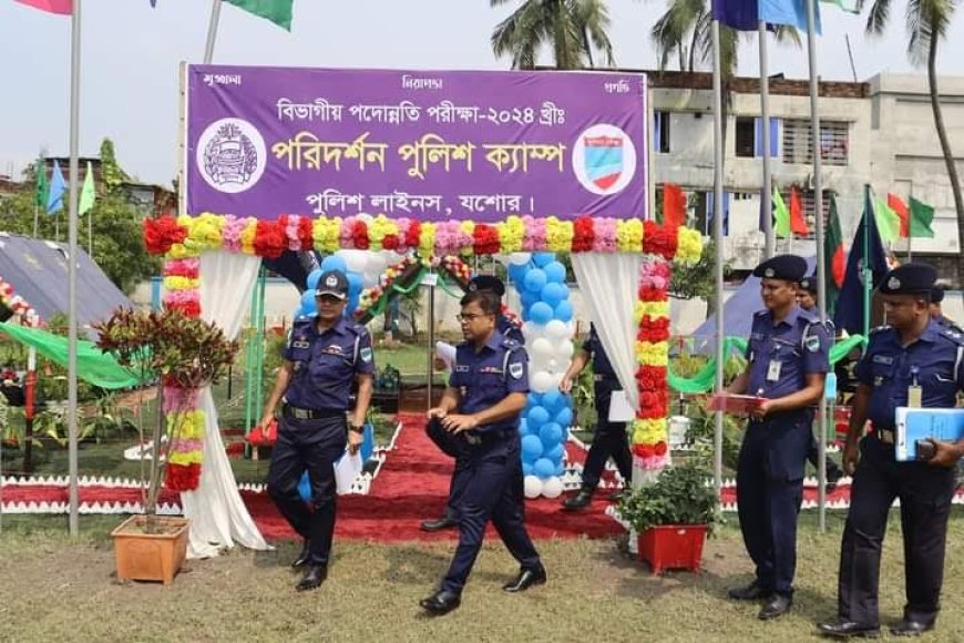 যশোরে বিভাগীয় পদোন্নতি পরীক্ষা-২০২৪ এর মাঠ ক্যাম্পেইন প্রদর্শন পরীক্ষা অনুষ্ঠিত।