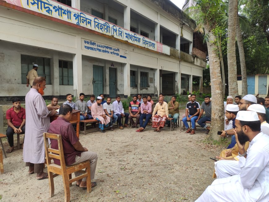 অংকুর ট্যুর এন্ড ট্রাভেলস এর এক যুগ পূর্তি উপলক্ষে অভয়নগরে আলোচনা সভা