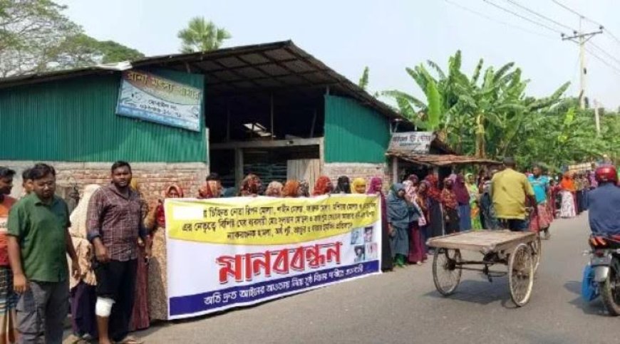 কেশবপুরে ঘের মালিকের উপর হামলা-লুটপাটের প্রতিবাদে মানববন্ধন