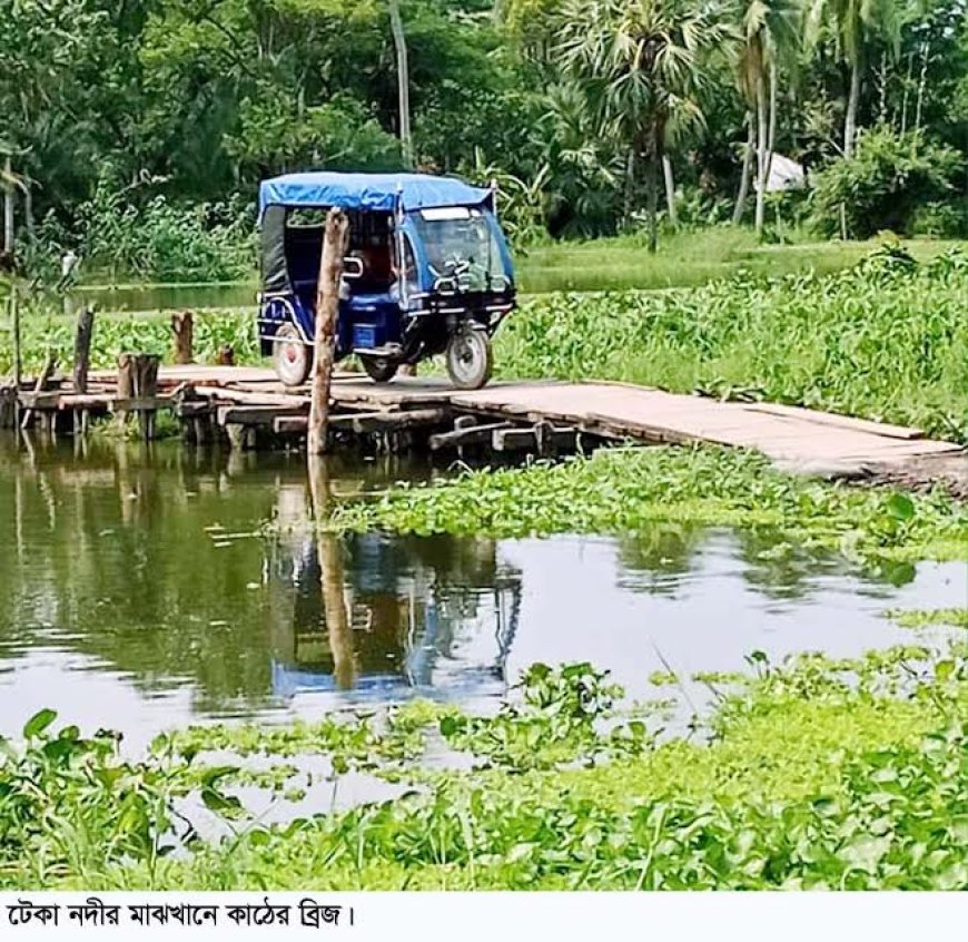 অভয়নগরে অবৈধ দখলে টেকা নদী হারাতে বসেছে ঐতিহ্য, দুর্ভোগে লাখো মানুষ