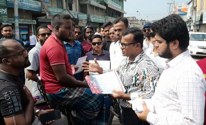 অভয়নগরে কেন্দ্রীয় যুবদল, স্বেচ্ছাসেবক  দল ও ছাত্রদলের লিফলেট বিতরণ