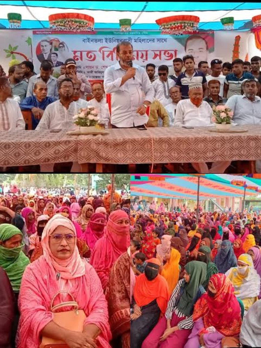 বিএনপি কারো অপকর্মের দায় নেবে নাঃ রামপালে ড. ফরিদুল ইসলাম