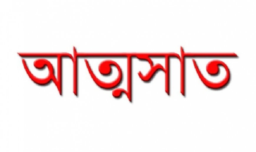 মনিরামপুরের মদনপুর দাখিল মাদ্রাসা  চাকুরি দেওয়ার নামে ১০ শতক জমিসহ ১২ লাখ টাকা আত্মসাতের অভিযোগ