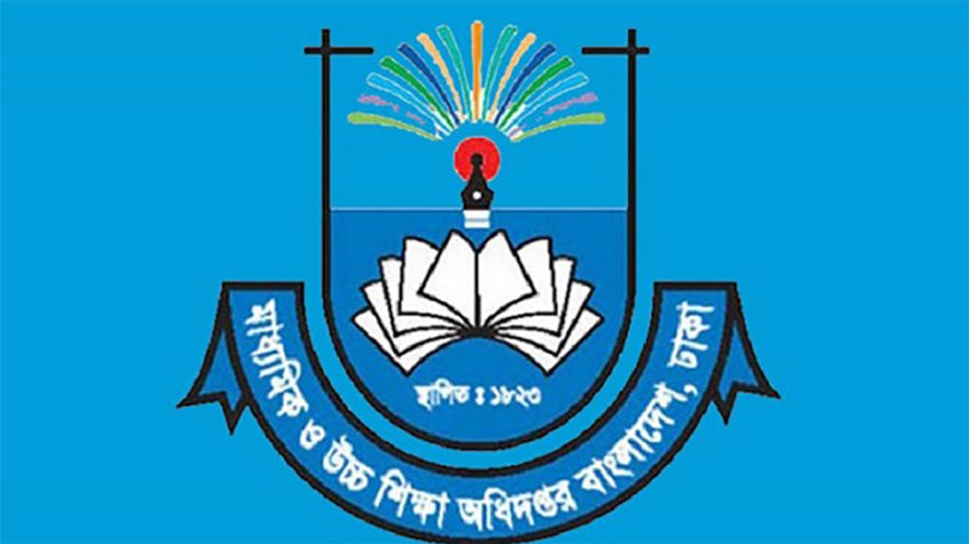 চার বছরেও শেষ হয়নি মাউশির নিয়োগ, ৯৩ শতাংশ মেধায় নিয়োগের দাবি