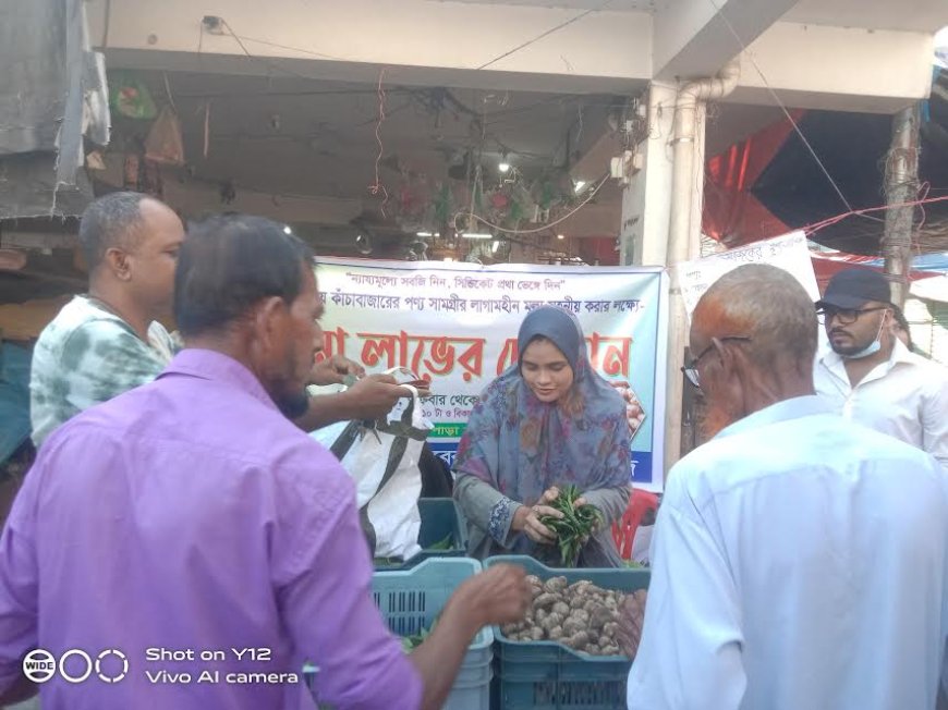 নওয়াপাড়ায় ব্যাপক সাড়া ফেলেছে 'বিনা লাভের দোকান'