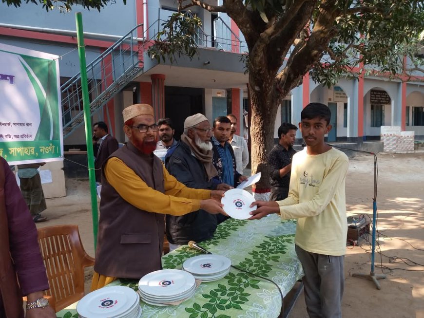 সাপাহারে আল-হেলাল ইসলামী একাডেমী’র বার্ষিক পরীক্ষার ফলাফল প্রকাশ