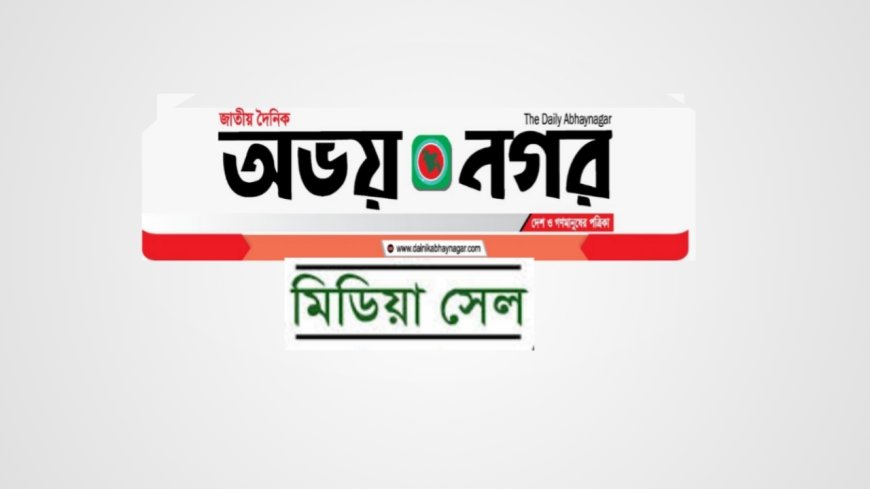 খুলনায় ইসলামী ছাত্র আন্দোলনের নগর ও জেলা সম্মেলন