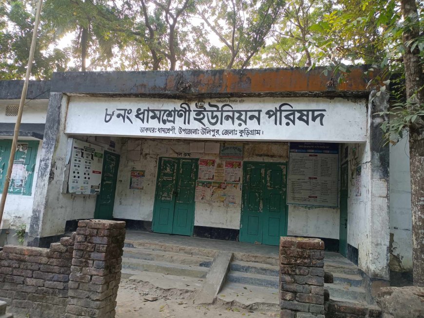 কুড়িগ্রামে অনুসন্ধান বন্ধ না করলে মামলা : ইউপি সদস্য কর্তৃক সাংবাদিককে হুমকি