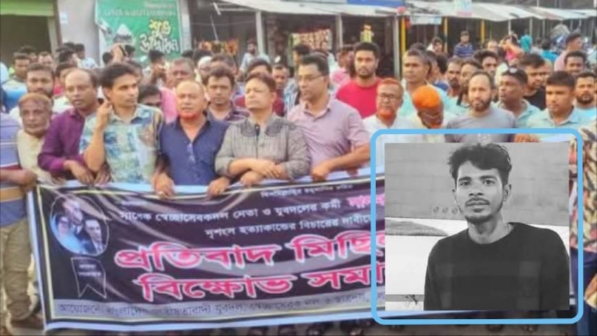 নড়াইলে যুবদল কর্মী হত্যা, মামলা ও গ্রেপ্তার।