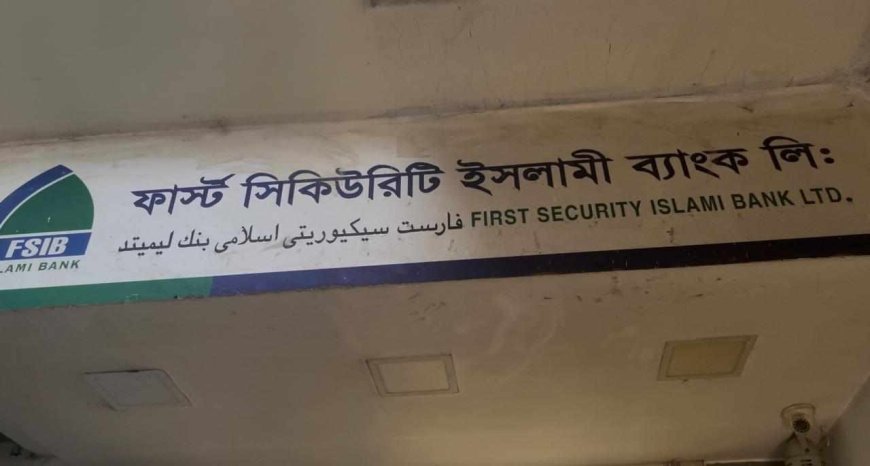 সাতকানিয়ায় ব্যাংক ভোগান্তি, ফুঁসে উঠেছেন গ্রাহকরা।
