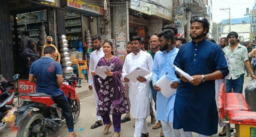 সিরাজগঞ্জ এনসিপির যুব শক্তির গণসংযোগ ও লিফলেট বিতরণ: বৈষম্যহীন বাংলাদেশের আহ্বান,