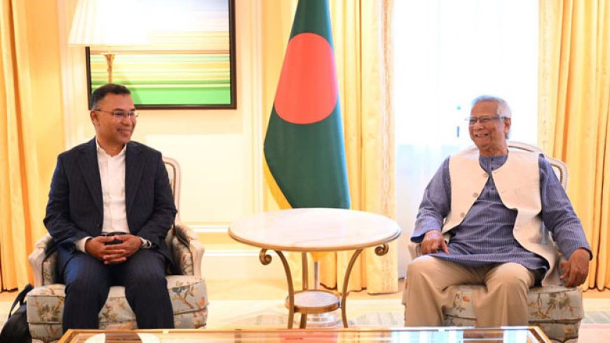 ড. ইউনূস-তারেক বৈঠক শেষে যৌথ বিবৃতি: রমজানের আগেই নির্বাচন সম্ভব হতে পারে,